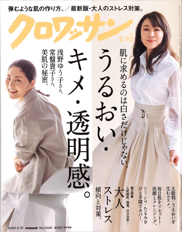 20200425_クロワッサン